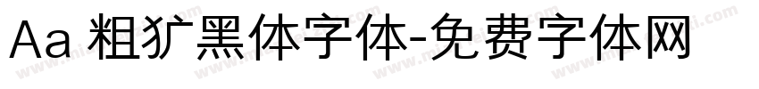 Aa 粗犷黑体字体字体转换
